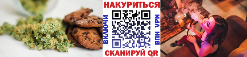 Купить  Невьянск  Canna-Cookies конопля 