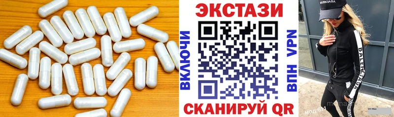 Купить где  Невьянск  Экстази Cube 