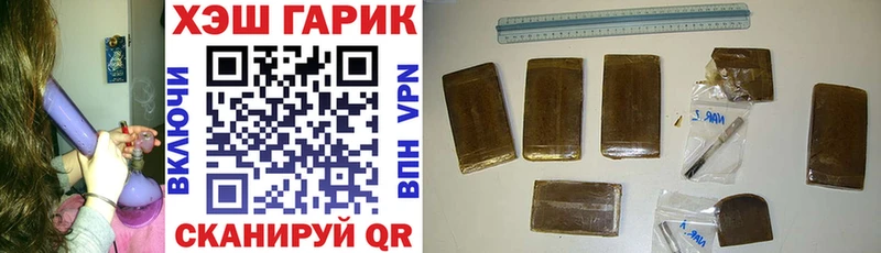 Купить где  Невьянск  Гашиш индика сатива 