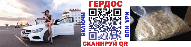ГЕРОИН герыч  Купить  Невьянск 