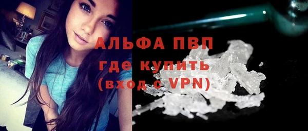 соль курить ск Армянск