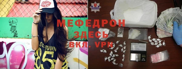соль курить ск Армянск