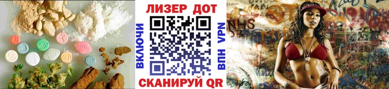 Купить  Невьянск  LSD-25 экстази кислота 