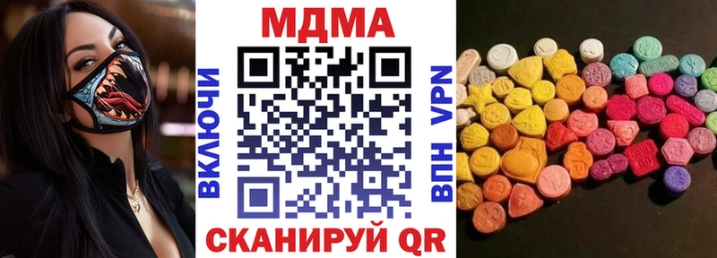 Купить где  Невьянск  МДМА crystal 