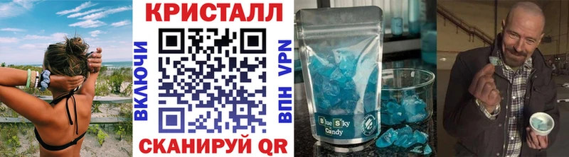 Метамфетамин мет  Купить где  Невьянск 