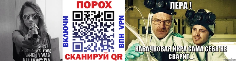 Метамфетамин мет Невьянск