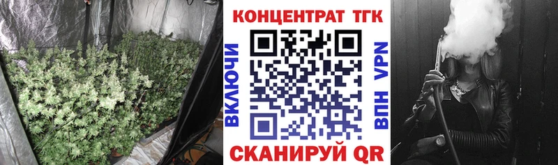 Дистиллят ТГК вейп с тгк  Купить закладки  Невьянск 