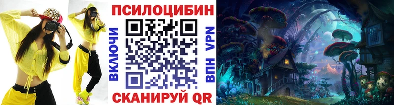 Псилоцибиновые грибы мухоморы  Купить  Невьянск 
