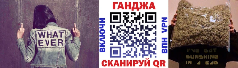 Купить закладки  Невьянск  Канабис план 